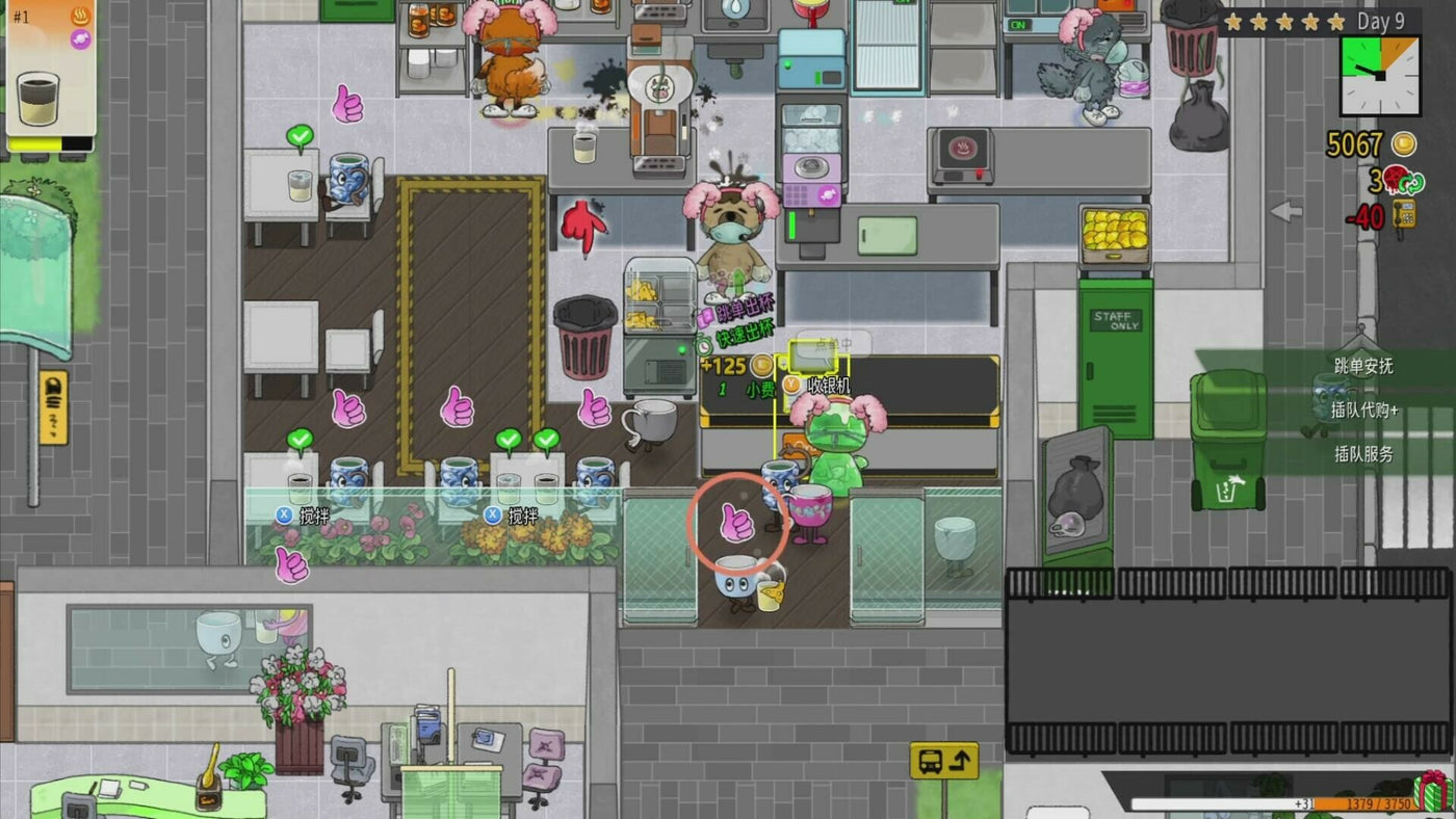 Feed the Cups (PC) - Steam Key - GLOBAL