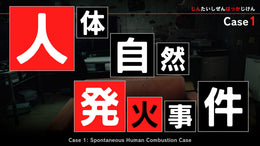 Tokyo Psychodemic (PC) - Steam Key - GLOBAL