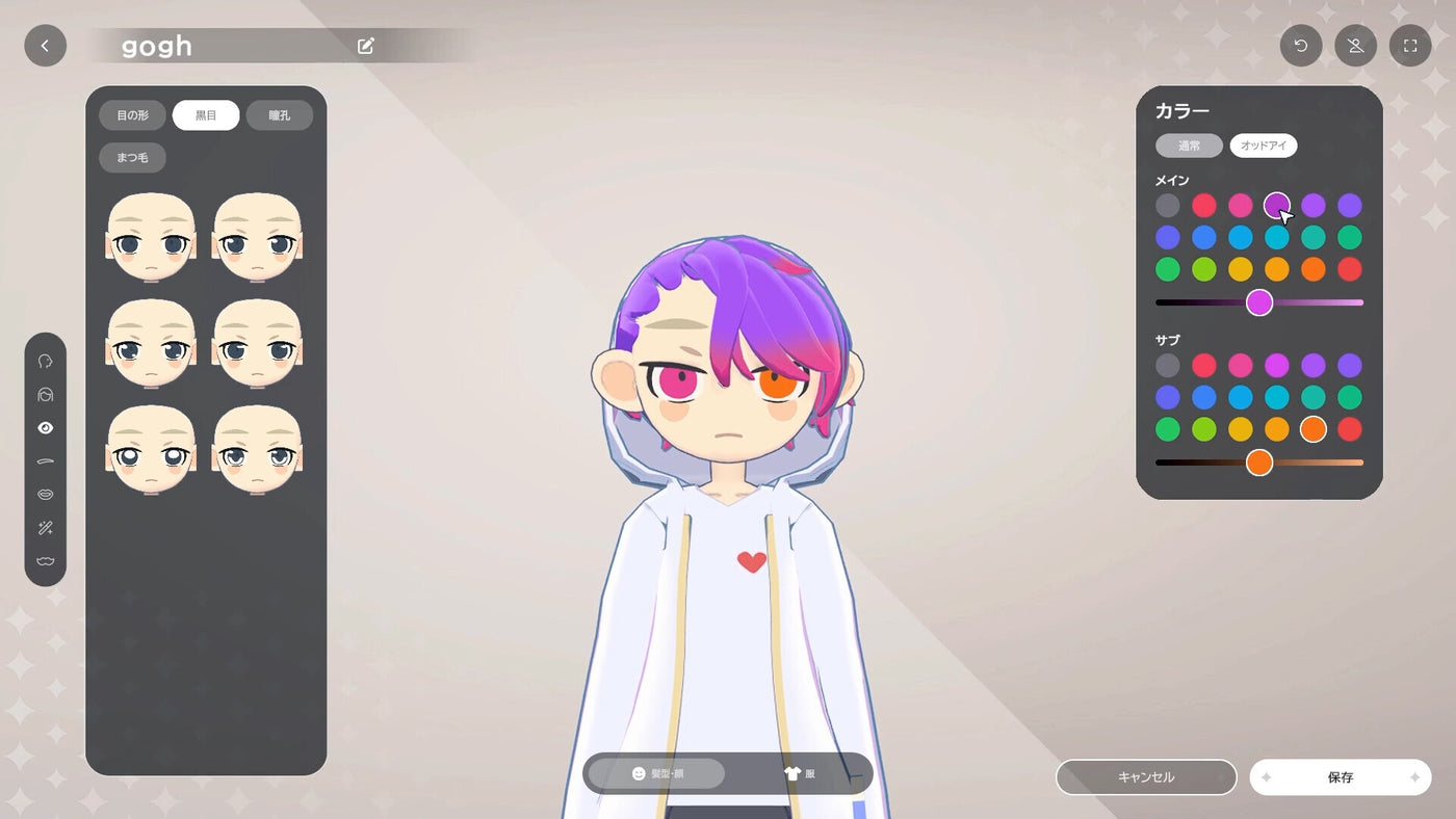 gogh: Focus with Your Avatar (PC) - Steam Key - GLOBAL