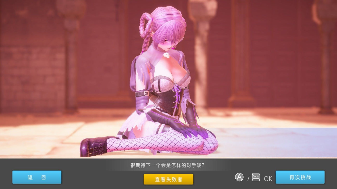 Fight Angel Special Edition - Steam - Key GLOBAL
