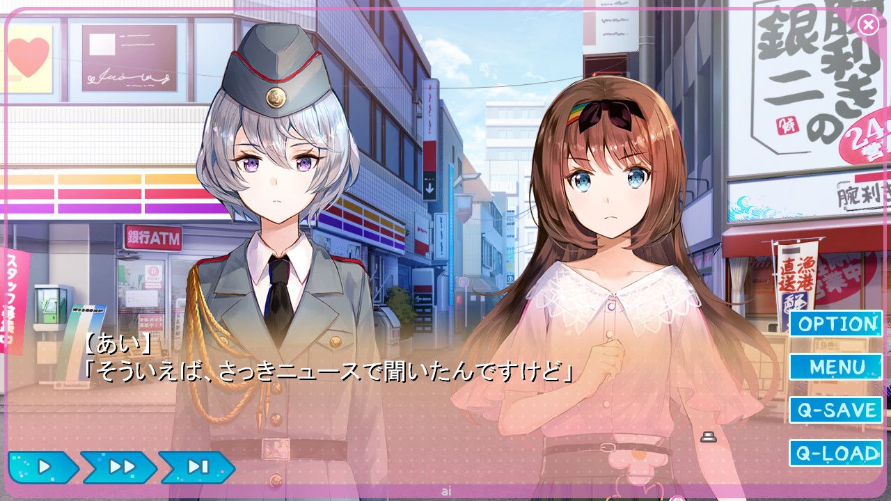 Yumeutsutsu Re:Master / 夢現Re:Master Steam Key GLOBAL