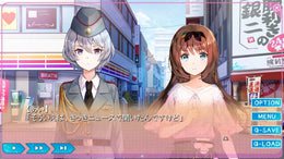 Yumeutsutsu Re:Master / 夢現Re:Master Steam Key GLOBAL