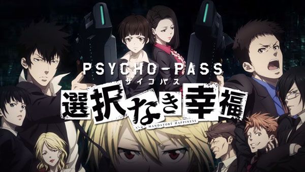 PSYCHO-PASS: Mandatory Happiness Digital Alpha Edition Steam Key GLOBAL