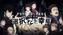 PSYCHO-PASS: Mandatory Happiness Digital Alpha Edition Steam Key GLOBAL