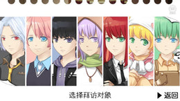 Seven boys 2 Steam Key GLOBAL